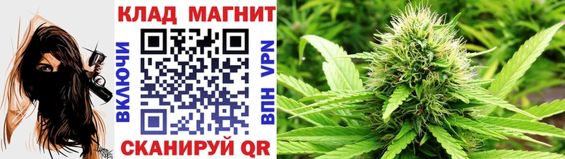 Купить закладку КОКАИН А ПВП Гашиш Марихуана Меф Ялта