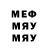 МЕФ кристаллы Qwerty Qwedth