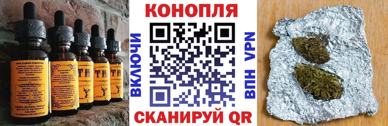 Купить где Ялта Canna-Cookies конопля