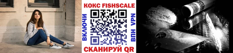 Кокаин 98%  Купить закладки  Ялта 