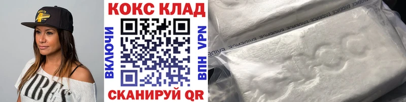 Cocaine Columbia Ялта