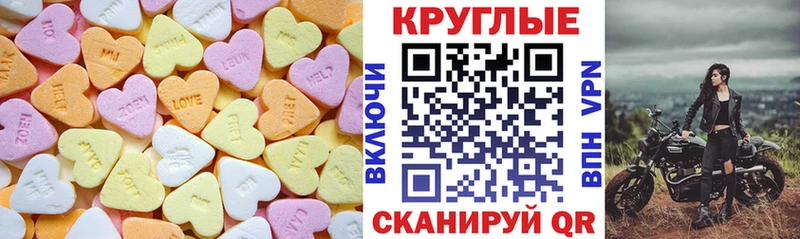 Купить  Ялта  ЭКСТАЗИ Дубай 