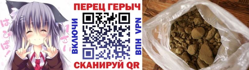 Героин хмурый  Купить где  Ялта 