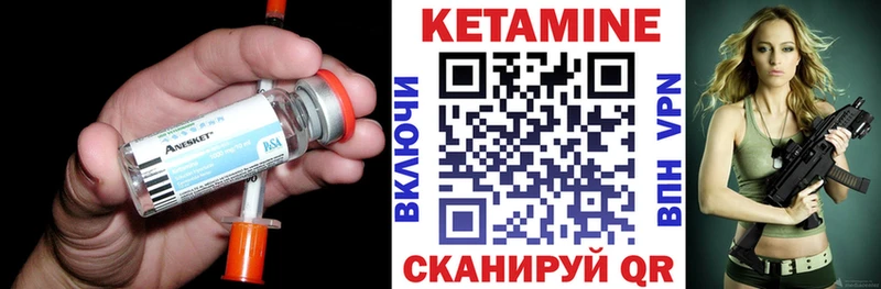 Кетамин VHQ  Купить  Ялта 