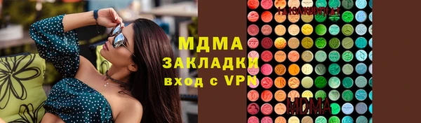 ALPHA-PVP Мегион