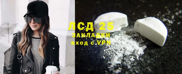 кокаин премиум Медногорск