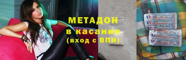 кокаин премиум Медногорск