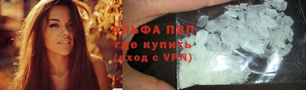 мескалин Медвежьегорск
