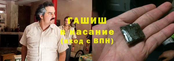 кокаин премиум Медногорск