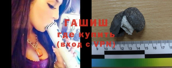 кокаин премиум Медногорск