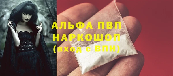 ALPHA-PVP Мегион