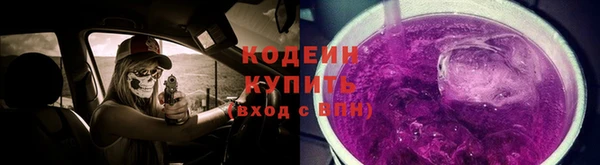 ALPHA-PVP Мегион