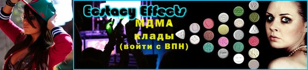 мескалин Медвежьегорск