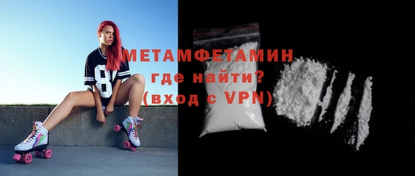 ALPHA-PVP Мегион