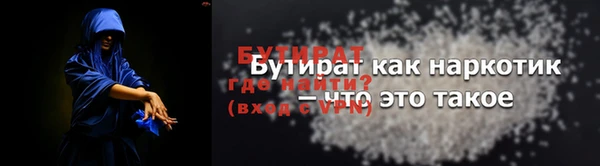 ALPHA-PVP Мегион