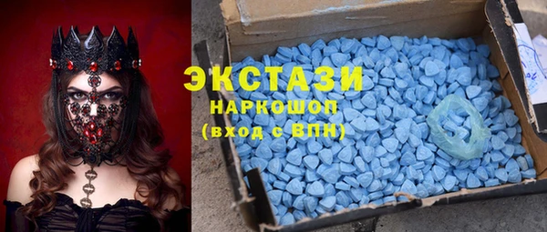 ALPHA-PVP Мегион