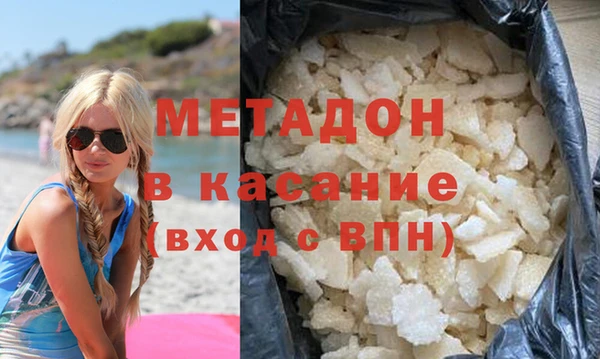 кокаин премиум Медногорск