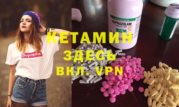 кокаин премиум Медногорск