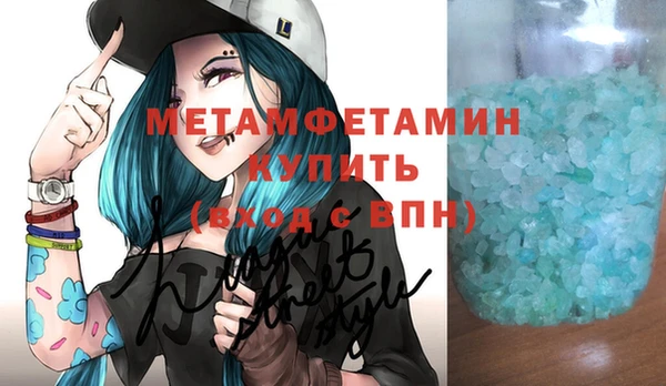 ALPHA-PVP Мегион