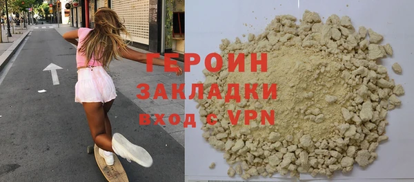 кокаин премиум Медногорск