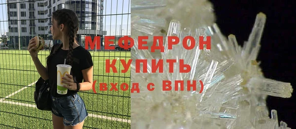 мескалин Медвежьегорск