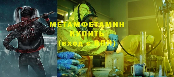 мескалин Медвежьегорск