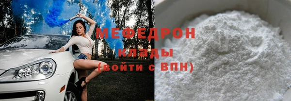 кокаин премиум Медногорск