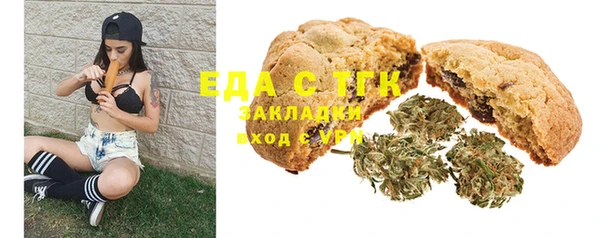 мескалин Медвежьегорск