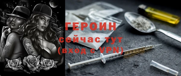 кокаин премиум Медногорск