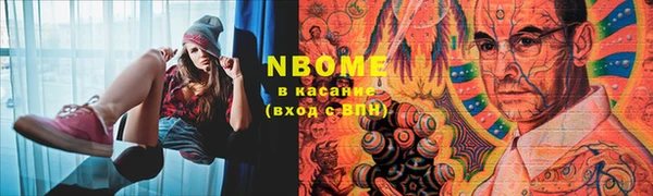 кокаин премиум Медногорск