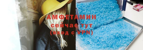 кокаин премиум Медногорск