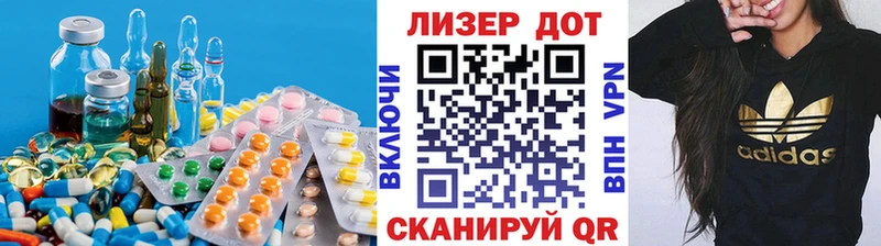 Купить где Ялта Лсд 25 экстази кислота