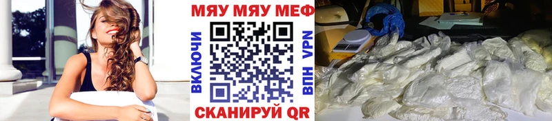 Купить где  Ялта  Мефедрон 4 MMC 
