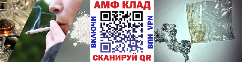 Купить  Ялта  Первитин кристалл 