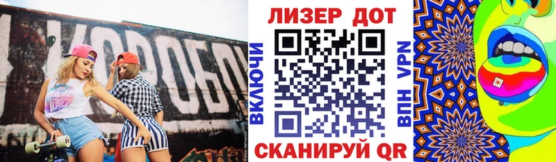 Купить  Ялта  Марки NBOMe 1,8мг 